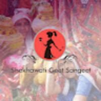 Shekhawati Geet Sangeet